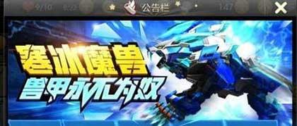 飞车火车爆料最新信息,揭秘神秘项目，未来交通革命即将来临